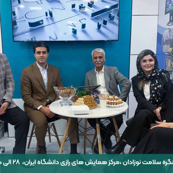 شرکت نگین طب